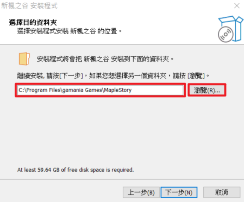 原有安裝操作示例；僅適用於檔案內提供安裝程式的情況