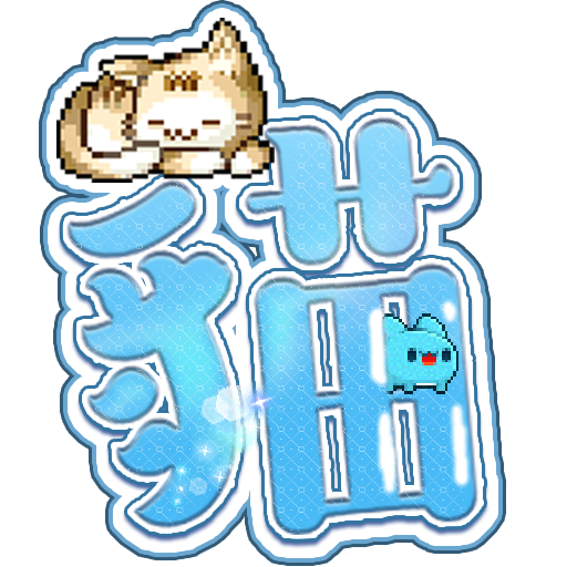 預覽