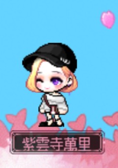 紫雲寺長女 - 萬里
