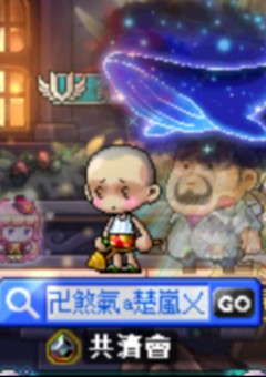 阿民哥