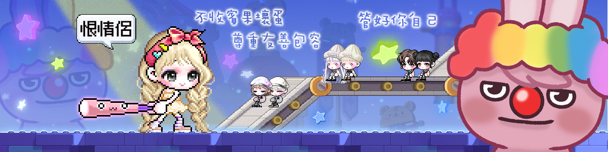 會員載具要嗎