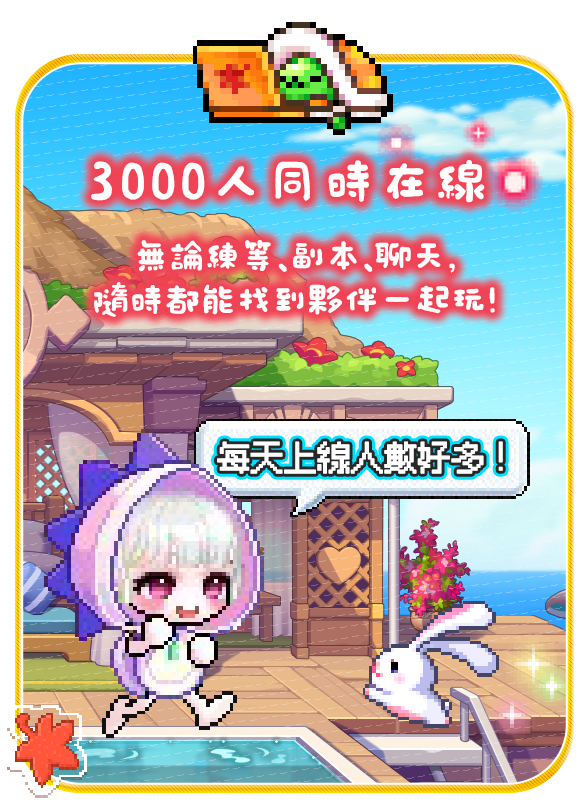 特色介紹 1
