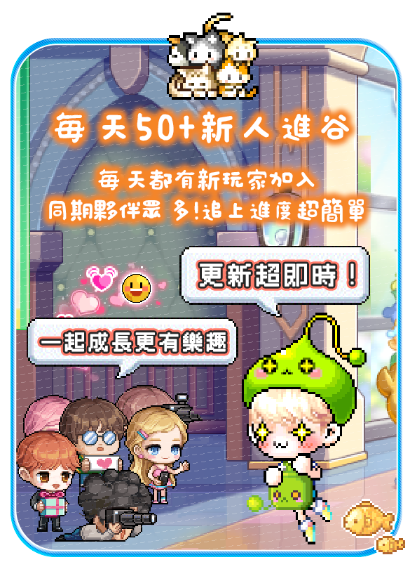 特色介紹 2