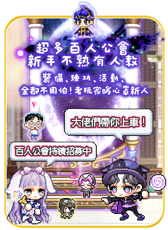 特色介紹 3
