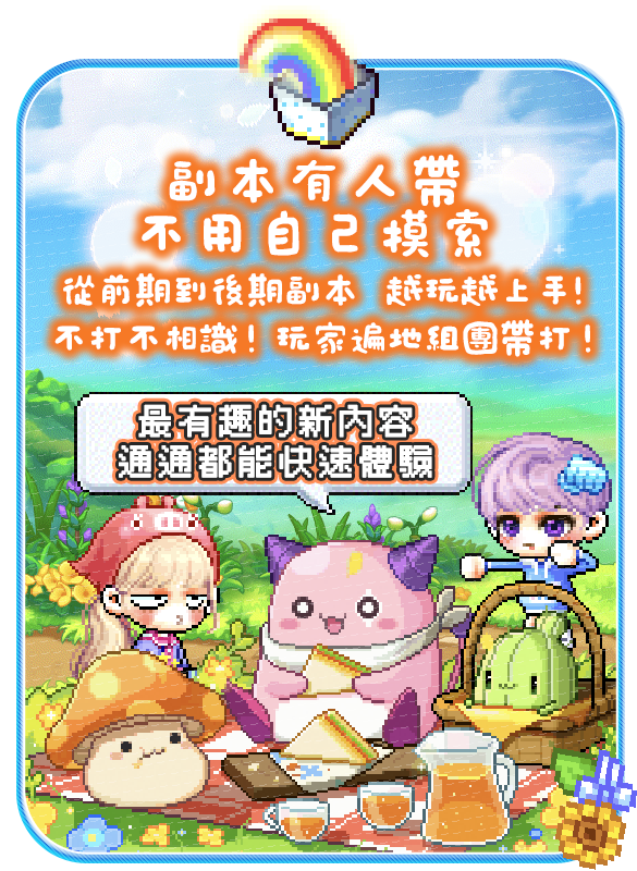 特色介紹 4