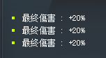 萌獸改詞