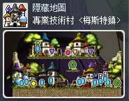 懶人包 - [名匠之路] 裝備製作/煉金術師