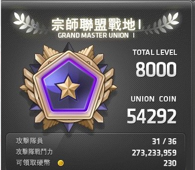 新新新手-手動戰地8000
